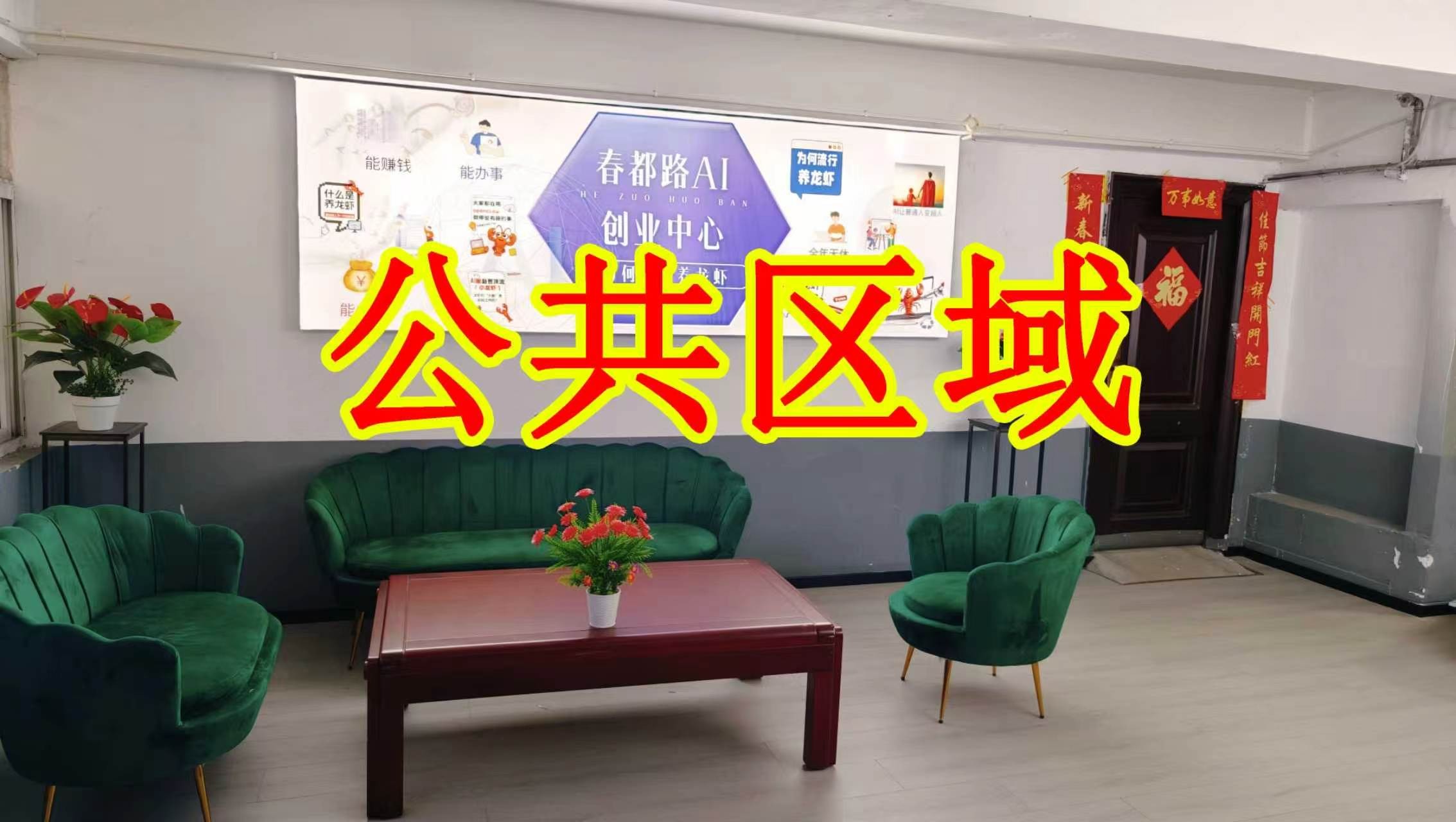 古城快速路朋友圈招商、抖音宣传、门口广告牌、招商折页，我也可以 帮您改成更吸引客户的短版广告。