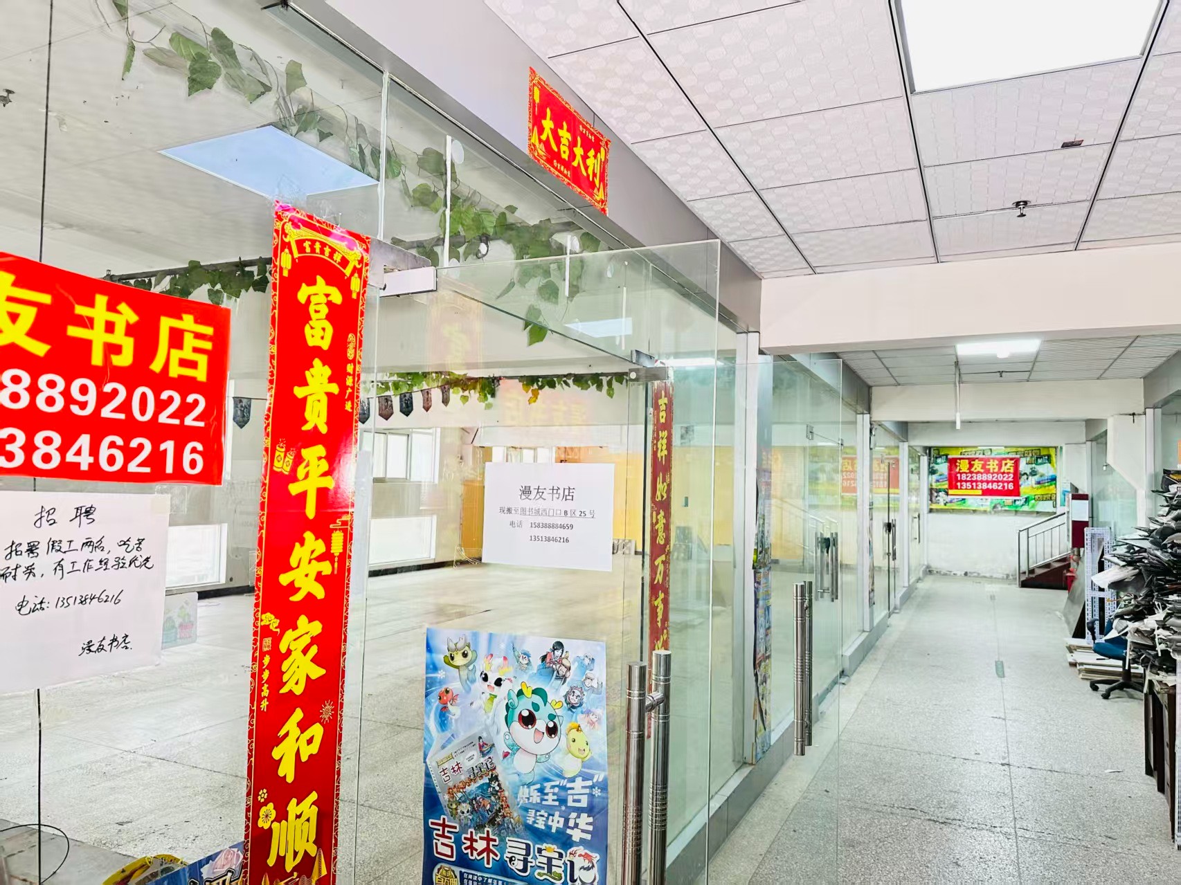 古城快速路写字楼办公室出租 ✅ 临街商铺出租 ✅ 电商直播间出租 ✅ 产品展示厅出租 ✅ 商贸办公空间出租