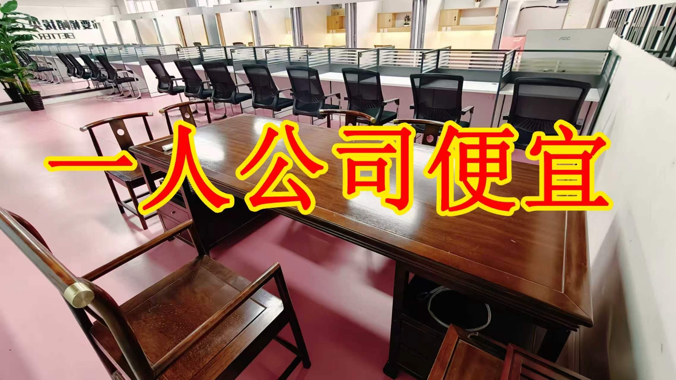 古城快速路面积灵活：小面积办公室至大面积办公、经营空间均可选择； 部分房源可注册公司，满足企业办公需求； 商铺临街，具备上下水、用电等经营条件； 适合副食品、茶叶、酒水、百货、电商、培训、办公等多种行业。
