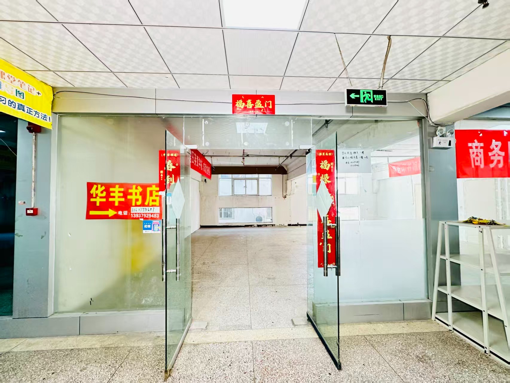 古城快速路春都路副食文化园面向未来产业发展需求，升级打造 OPC开放式创新创业空间·AI产业园