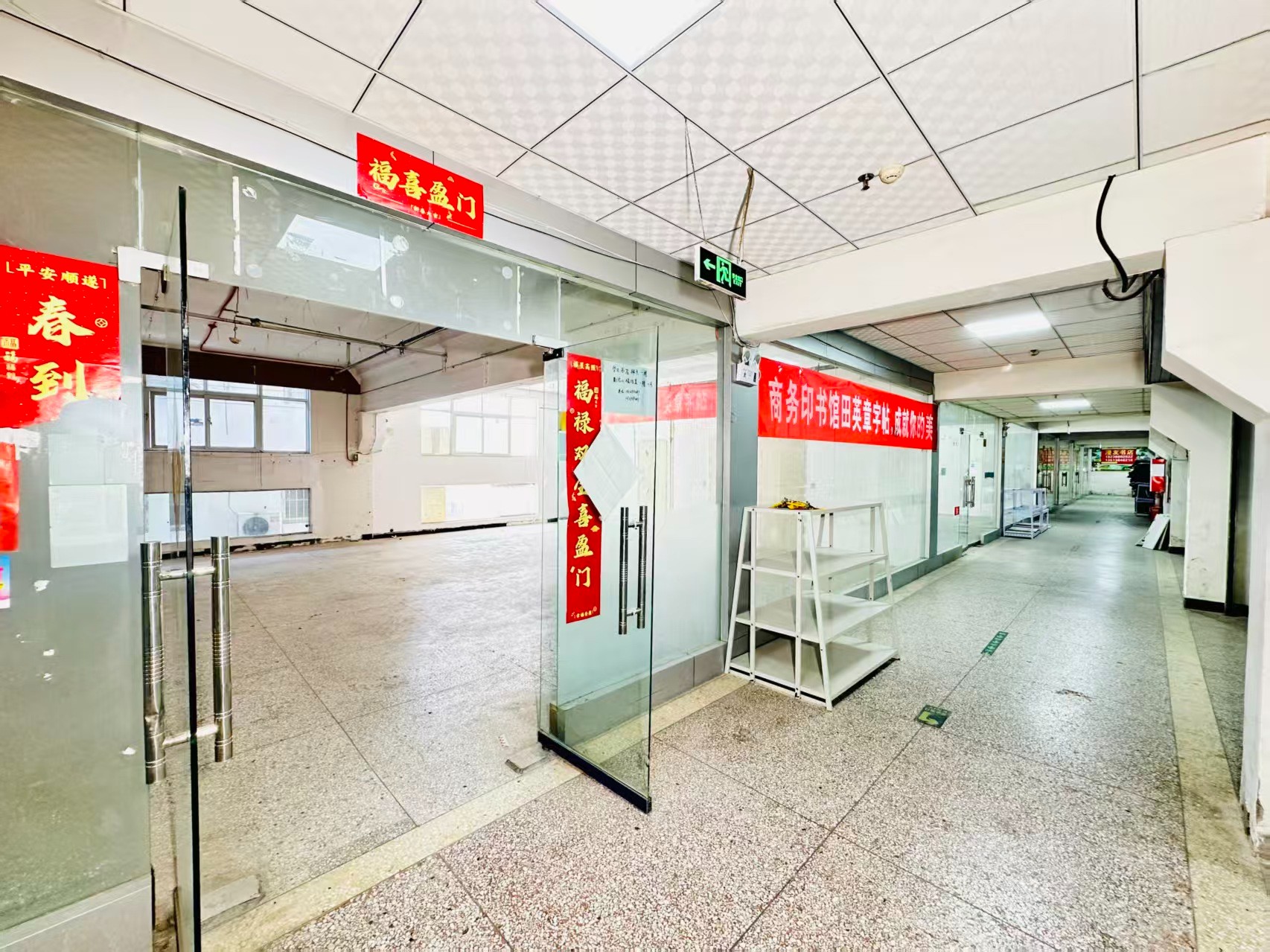 古城快速路打造AI赋能新商业，构建创新创业新生态