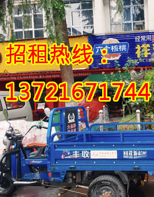 古城快速路1